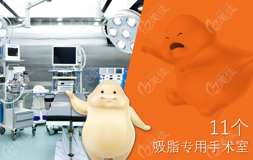 liposuction at 365mc Hospital liposuction at 365mc Hospital