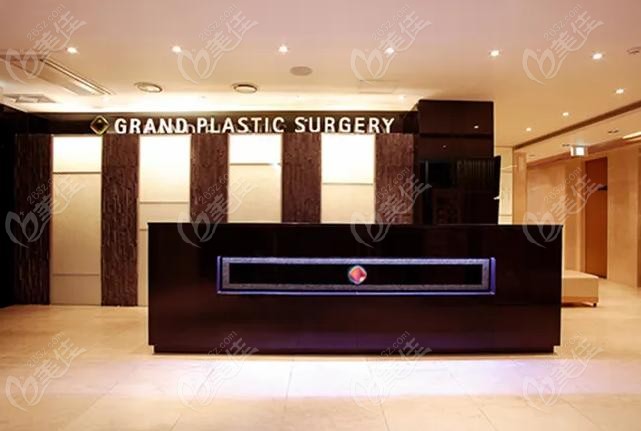 GRAND Plastic Surgery GRAND Plastic Surgery