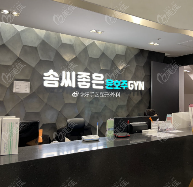 Best Skilled Obgyn Clinic Best Skilled Obgyn Clinic