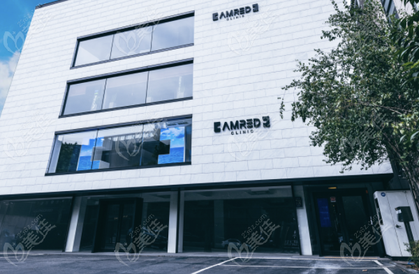 Amred Clinic Amred Clinic
