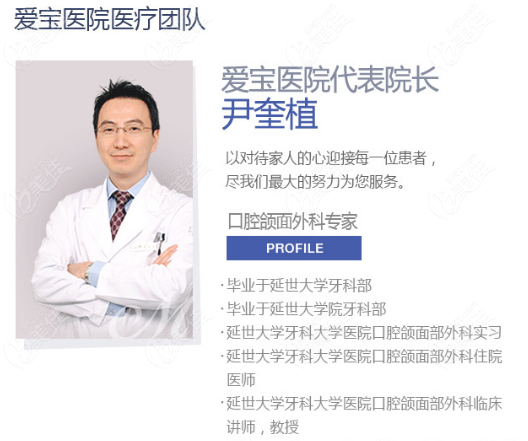 Dr. Yun Dr. Yun