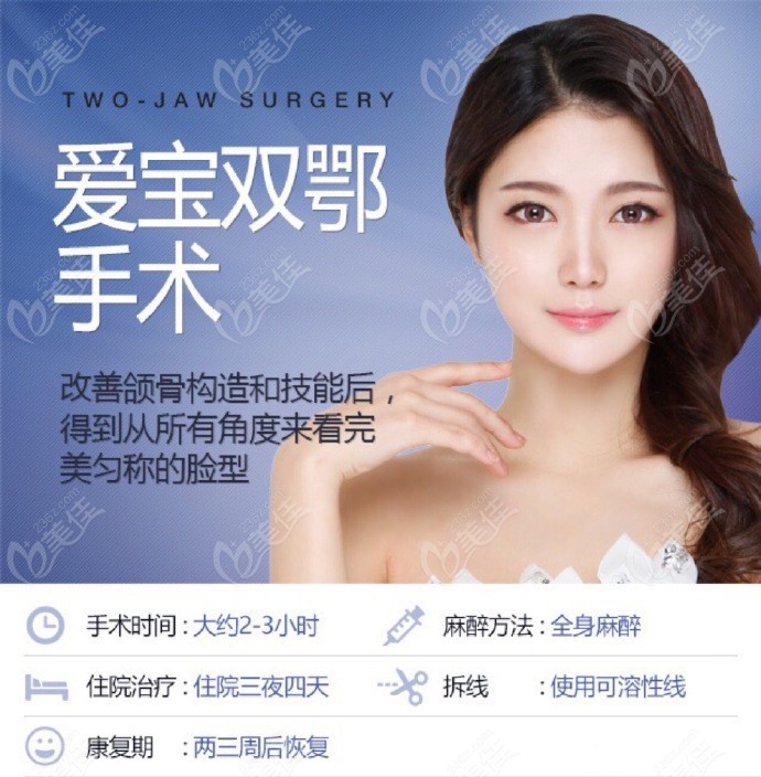 Everm Plastic Surgery Everm Plastic Surgery