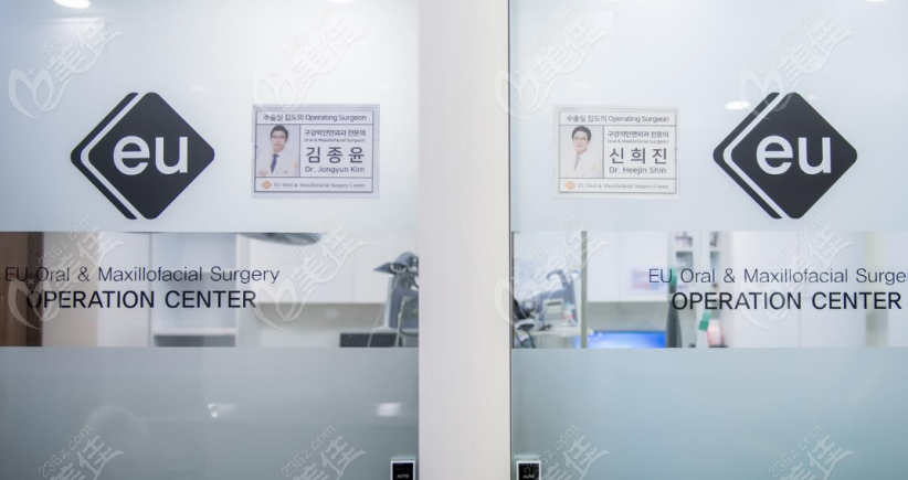 EU Plastic Surgery EU Plastic Surgery