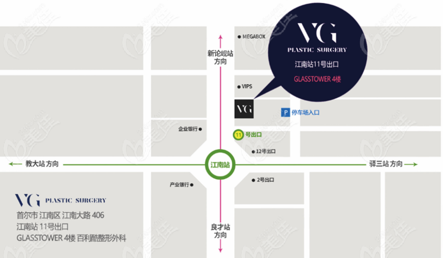 VG Plastic Surgery's transportation route map VG Plastic Surgery's transportation route map