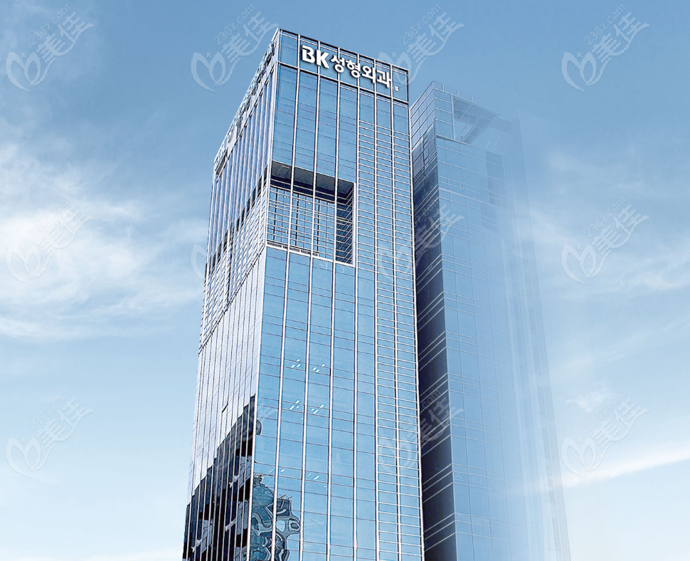 BK Plastic Surgery BK Plastic Surgery