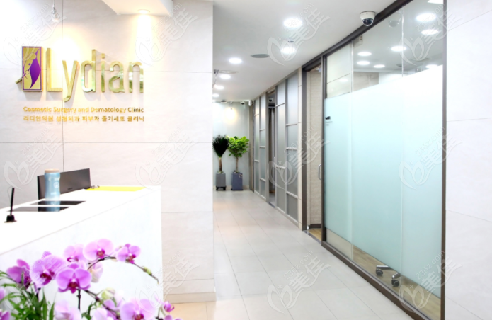 Lydian Plastic Surgery Lydian Plastic Surgery