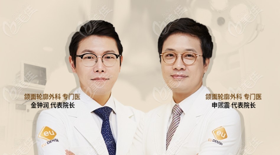 FIs EU Plastic Surgery Good? Jawline Contouring is Good and the Price is Affordable