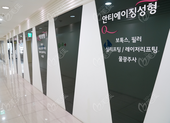 Qline Plastic Surgery Qline Plastic Surgery