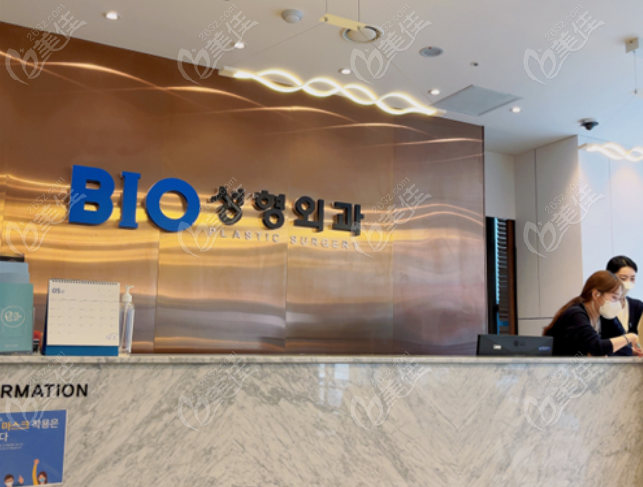 Bio Plastic Surgery Bio Plastic Surgery