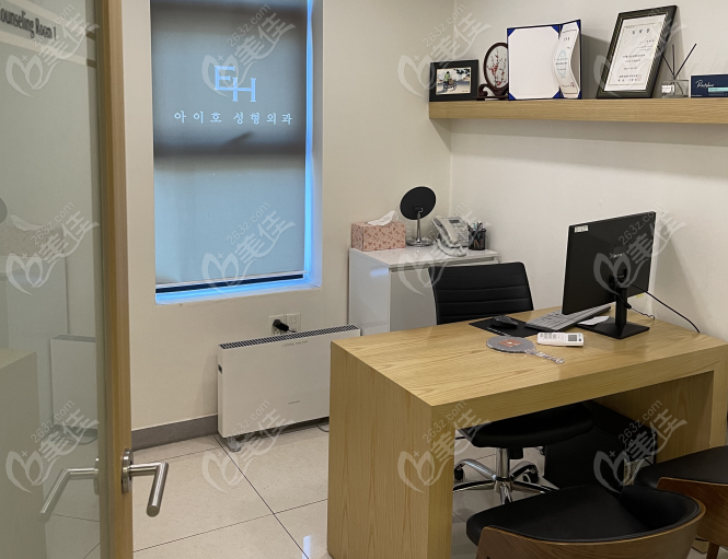 EH Plastic Surgery's male eye correction EH Plastic Surgery's male eye correction